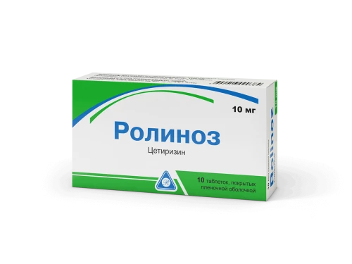 РОЛИНОЗ таблетки 10мг N10
