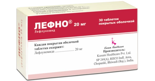 ЛЕФНО таблетки 20мг N30