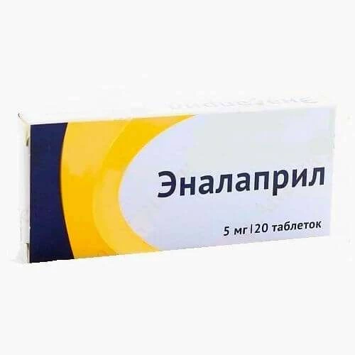 ЭНАЛАПРИЛ 0,005 таблетки N20