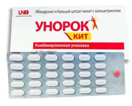 УНОРОК КИТ таблетки N31