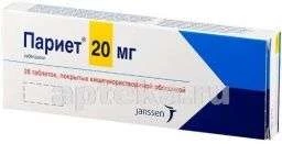 ПАРИЕТ 0,02 таблетки N28