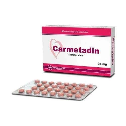 КАРМЕТАДИН таблетки 35мг N60