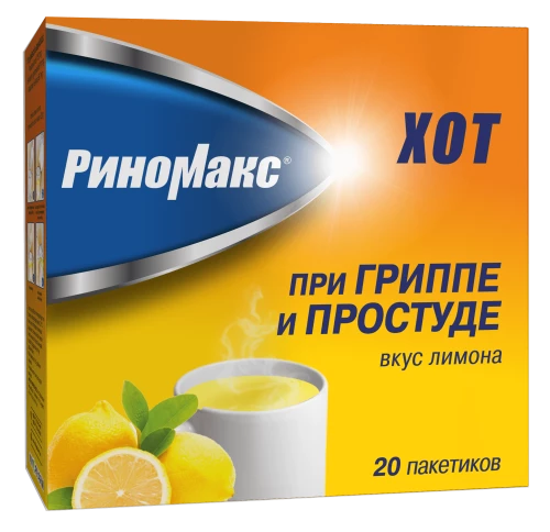 РИНОМАКС ХОТ порошок со вкусом лимона 22г N20