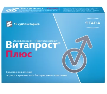 ВИТАПРОСТ ПЛЮС суппозитории 400мг N10