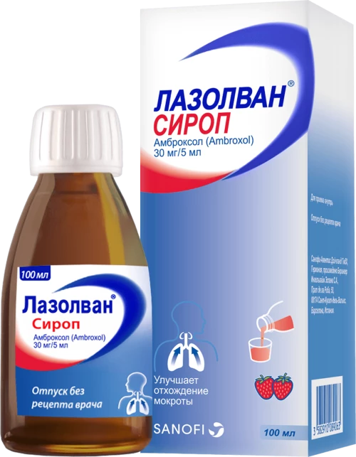 ЛАЗОЛВАН сироп 100мл 15мг/5мл