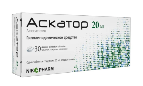 АСКАТОР таблетки 10мг N30
