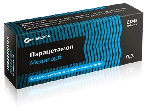 ПАРАЦЕТАМОЛ МЕДИСОРБ 0,5 таблетки N20