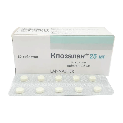 KLOZALAN tabletkalari 100mg N60