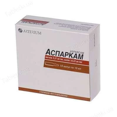 АСПАРКАМ таблетки N50