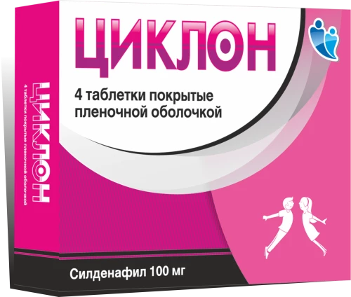ЦИКЛОН таблетки 100мг