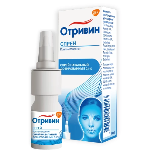 ОТРИВИН спрей 10мл 0,1%