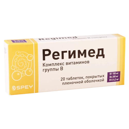 РЕГИМЕД таблетки N20