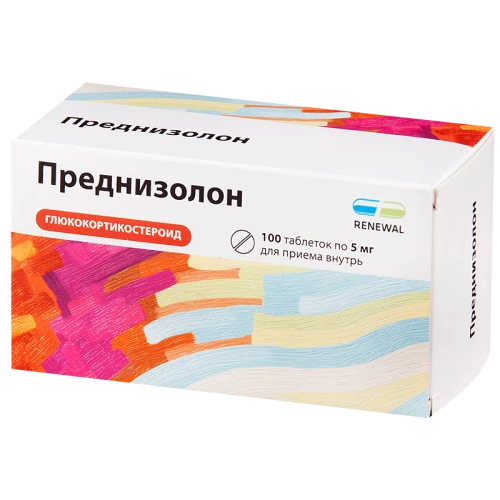 PREDNIZOLON 0,005 tabletkalari N100