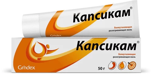 КАПСИКАМ мазь 50г