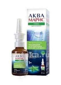 AKVA MARIS PLYUS sprey nazalniy 30ml