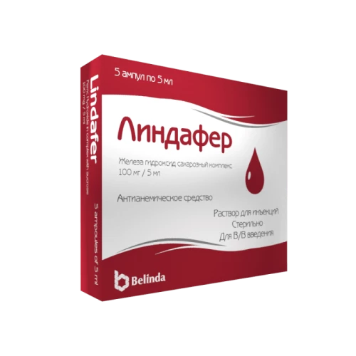 ЛИНДАФЕР раствор для инъекций 10мл 500мг/10мл N5