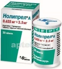 НОЛИПРЕЛ А 0,000625+0,0025 таблетки N30