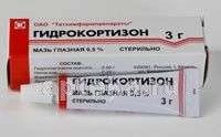 ГИДРОКОРТИЗОН 3,0 мазь глазная 0,5%