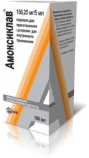 AMOKSIKLAV poroshok 100ml 156,25mg/5ml