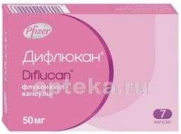 ДИФЛЮКАН 0,05 капсулы N7