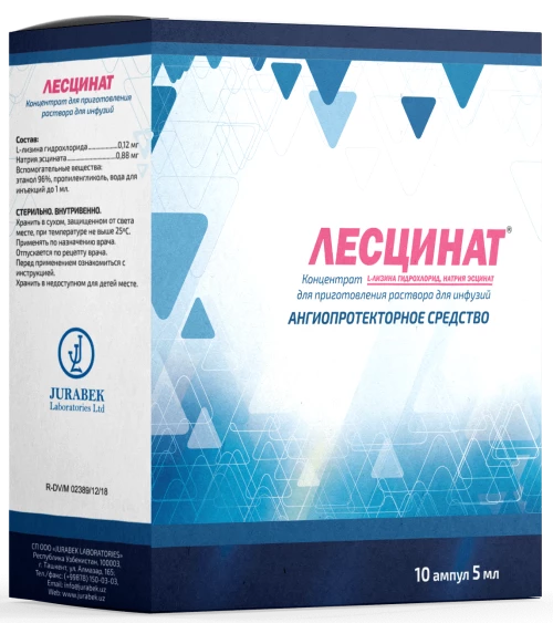 ЛЕСЦИНАТ концентрат 5мл N10