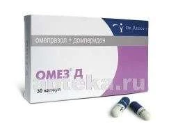 ОМЕЗ Д капсулы N30