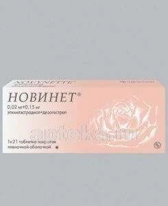 НОВИНЕТ таблетки 0,15мг/0,02мг N21