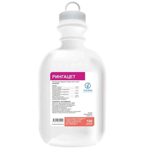 РИНГАЦЕТ раствор для инфузий 100мл
