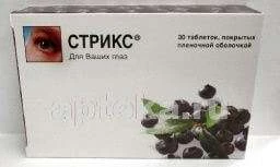 СТРИКС таблетки N30