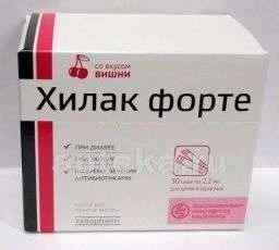 ХИЛАК ФОРТЕ капли для приема внутрь со вкусом вишни 2,2мл N30