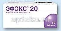 ЭФОКС 20 0,02 таблетки N50