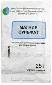 MAGNIYA SULFAT 25,0 paket poroshok