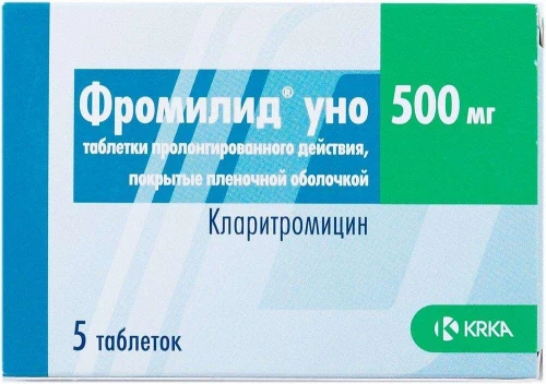 ФРОМИЛИД УНО 0,5 таблетки 0,5г N5