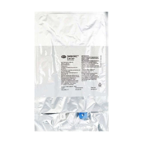 ЗИВОКС раствор 100мл 0,002/мл N10