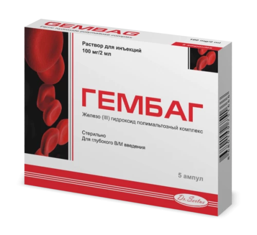 GEMBAG inyeksiya uchun eritma 2ml 100mg/2ml N5