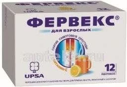 ФЕРВЕКС С САХАРОМ порошок со вкусом лимона N12
