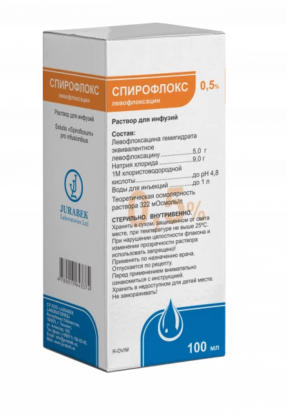 СПИРОФЛОКС раствор для инфузий 100мл 0,5%