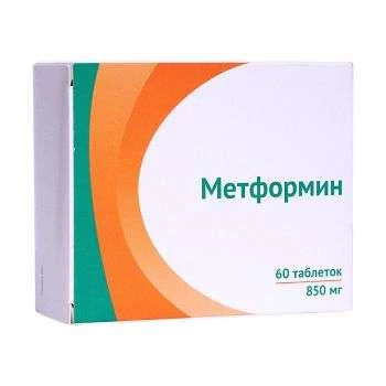 МЕТФОРМИН 0,85 таблетки N60