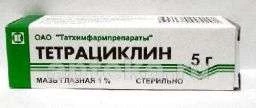 ТЕТРАЦИКЛИН ГЛАЗНАЯ мазь глазная 5г 1%