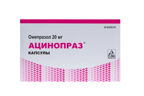 АЦИНОПРАЗ капсулы 20мг N30