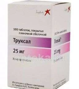 ТРУКСАЛ 0,025 таблетки N100