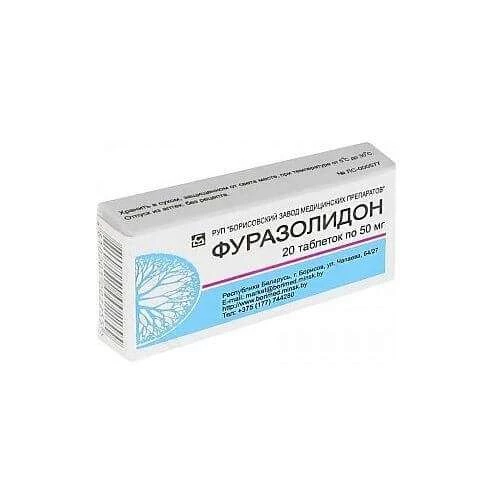 ФУРАЗОЛИДОН таблетки 50мг N10