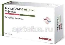 КОНКОР АМ 0,01+0,005 таблетки N30