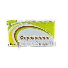 ФЛУОКСЕТИН 0,02 капсулы N20