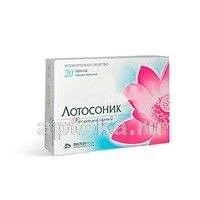 ЛОТОСОНИК таблетки N20