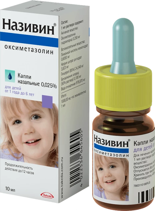 НАЗИВИН капли назальные 0.025%