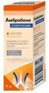 АМБРОБЕНЕ СТОПТУССИН 0,004+0,1/МЛ капли для приема внутрь 10мл