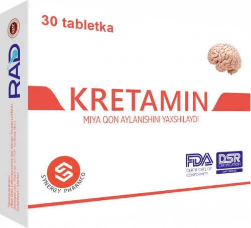 КРЕТАМИН таблетки N30