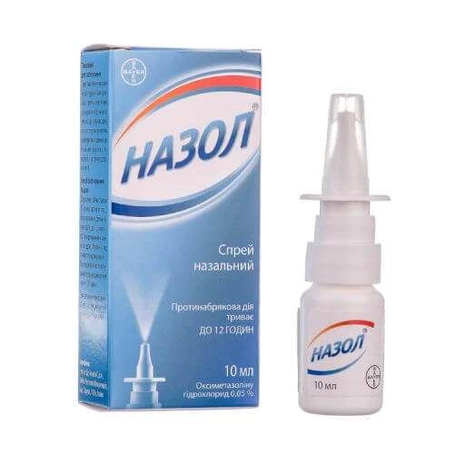 НАЗОЛ спрей