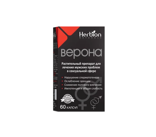 ВЕРОНА капсулы N60